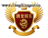 老街腾龙娱乐中心大酒店logo